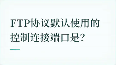 题目配图