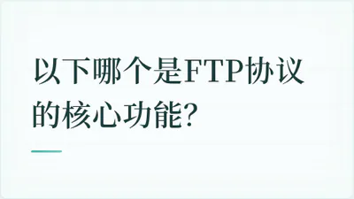 题目配图