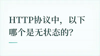 题目配图