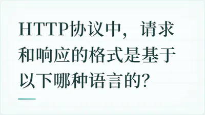 题目配图