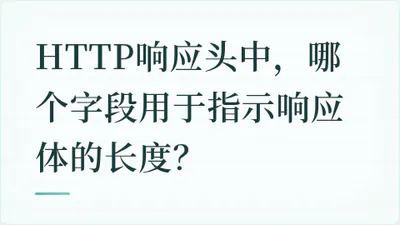 题目配图