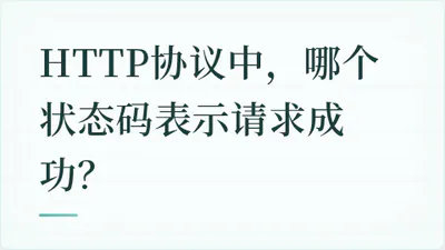 题目配图