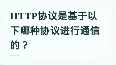 题目配图