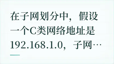 题目配图