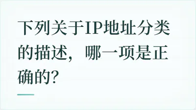题目配图