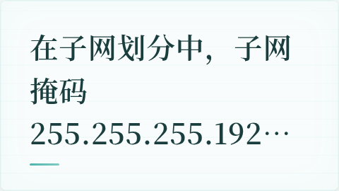 题目配图
