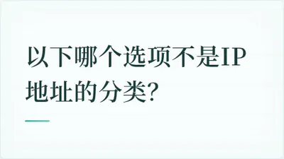 题目配图