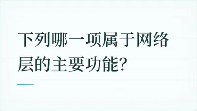 题目配图