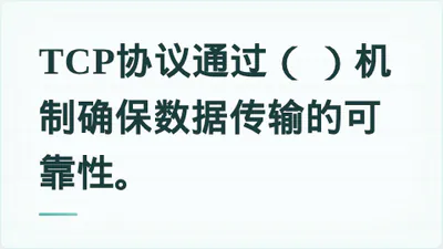 题目配图