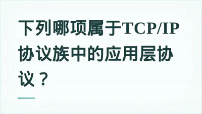题目配图