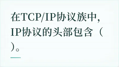 题目配图