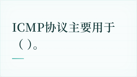 题目配图