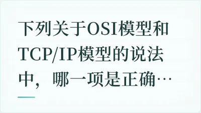题目配图
