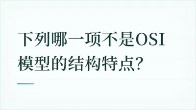 题目配图