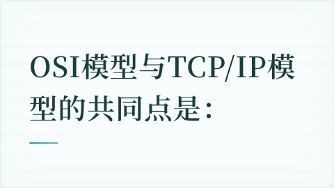 题目配图