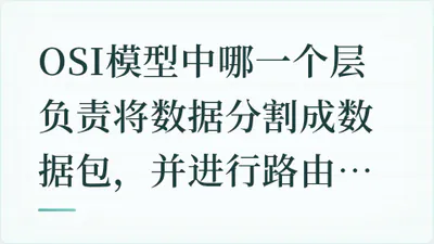 题目配图