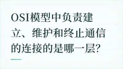 题目配图
