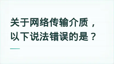 题目配图