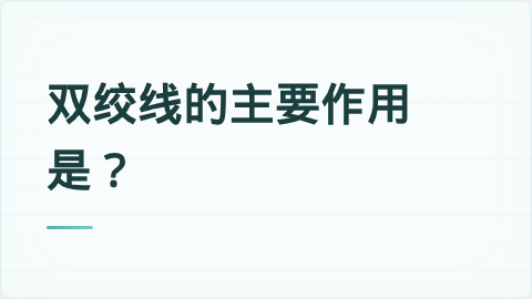 题目配图