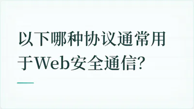 题目配图