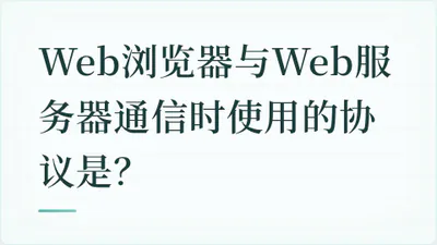 题目配图