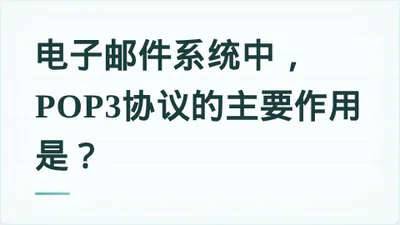 题目配图