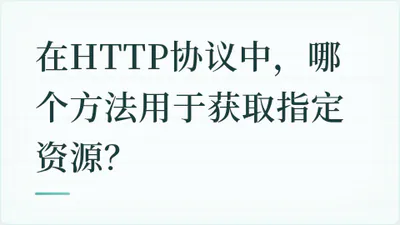 题目配图