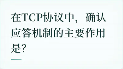 题目配图