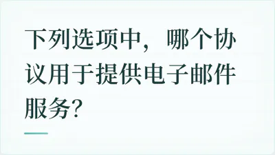题目配图