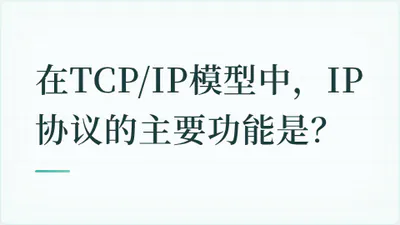 题目配图