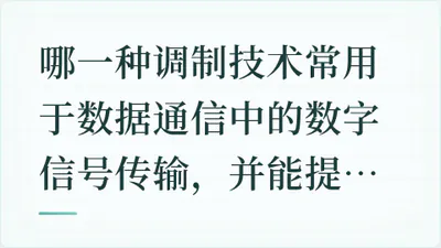 题目配图