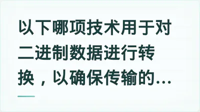 题目配图