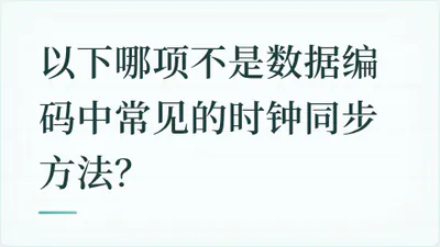 题目配图