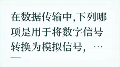 题目配图