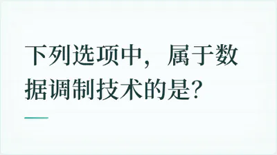 题目配图