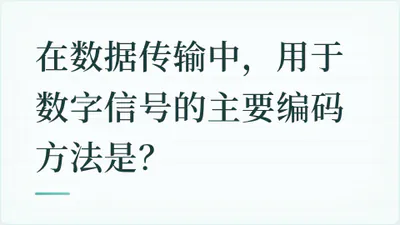 题目配图