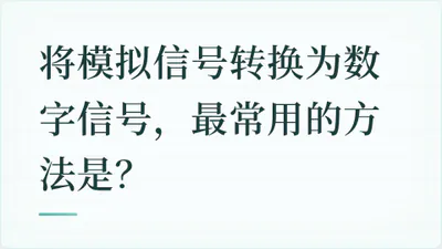 题目配图