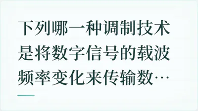 题目配图