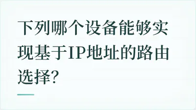题目配图