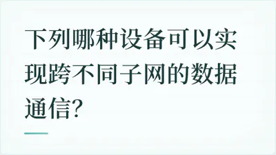 题目配图
