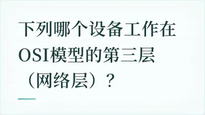 题目配图