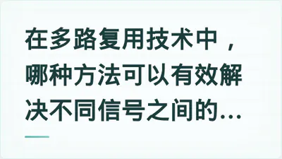 题目配图