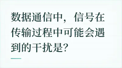 题目配图