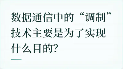 题目配图