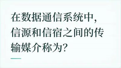 题目配图