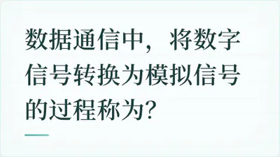 题目配图