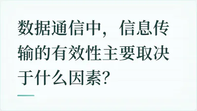 题目配图