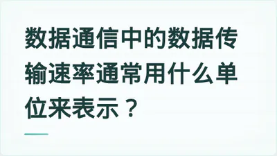 题目配图