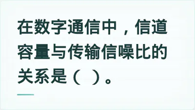 题目配图