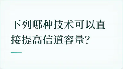 题目配图